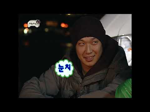 무한도전 15회 #2 "아이스원정대 1탄-롤링페이퍼" infinite challenge ep.15