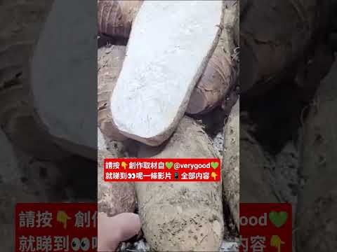 ☝️🔼☝️就係按上面白色字☝️🔼☝️1901