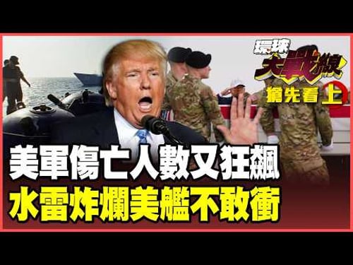 Major setback for the U.S. military! Another 13 troops killed and 11 bases destroyed!