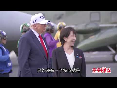 金灿荣:美国战略有四大变化,特朗普有点像戈尔巴乔夫了