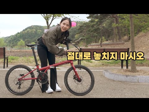 자전거를 공짜로 주는 수준인 해외 여행, 마감 임박