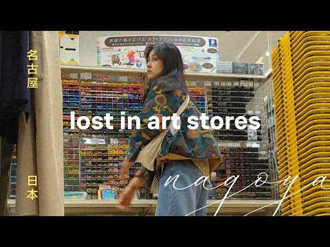 Losing track of time in Nagoya art stores