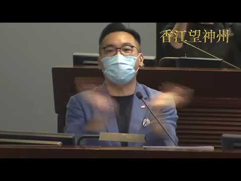 立法會內委會選舉正副主席:何君堯拒絕收回林卓廷「廉署低級調查員」 馬逢國認為非冒犯引發泛民大鬧「低級主席」