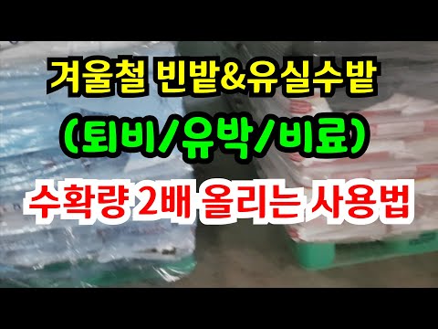 Differences and Uses of Compost vs. Oil Cake vs. Chemical Fertilizer [Complete Guide to the Golde...