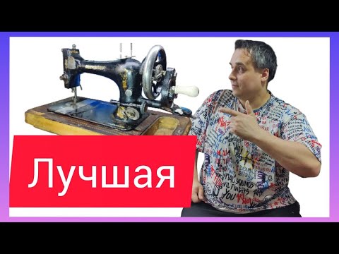 🔧 Setting Up an Antique Sewing Machine in Podolsk: Repair Tips and Tricks 🧵