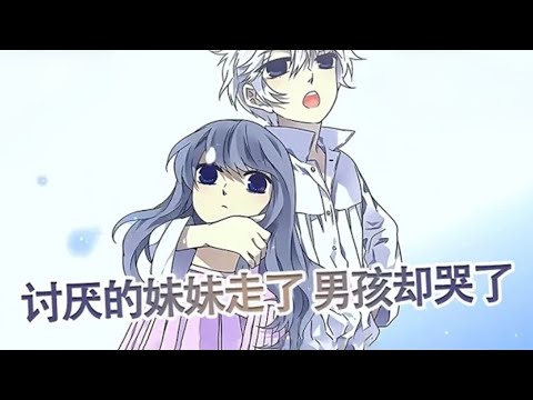 人气漫画💥《蓝翅》他明明爱妹妹爱的要死,却因为精神有问题不愿承认。也许这就是明静今后会用生命守护妹妹明蓝的原因#漫画 #可漫 #kmkkm