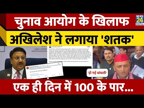 Milkipur By-Election में मतदान पर Akhilesh Yadav ने लगाई आरोपों की झड़ी, एक के बाद पोस्ट कर घेरा