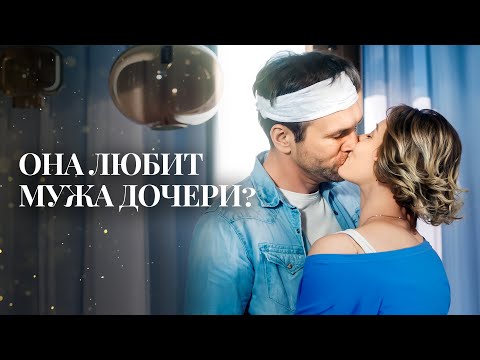 😮 Она вышла замуж за бывшего матери. ЛУЧШИЕ МЕЛОДРАМЫ | СЕРИАЛЫ 2025