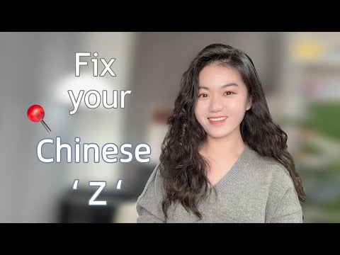Fix Your Chinese “Z” in 30 Seconds | Learn Real Chinese with One Song