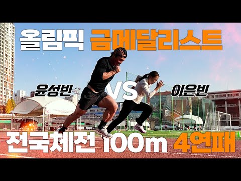 A gold medalist's face vs. an active player's pride