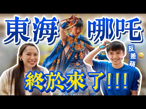 【東海哪吒】顯靈救人!乩童師弟的修行路,親身見證各種神蹟!