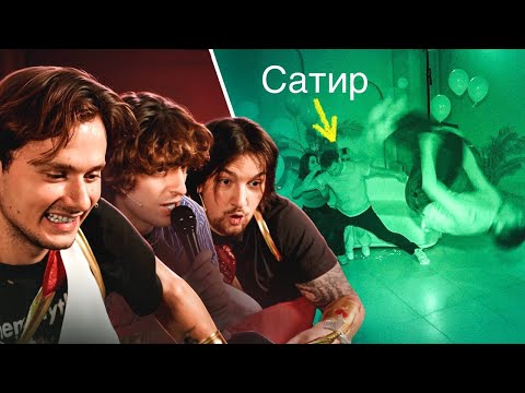 Dating in TOTAL DARKNESS! 4 Models vs. Satyr and Mickey