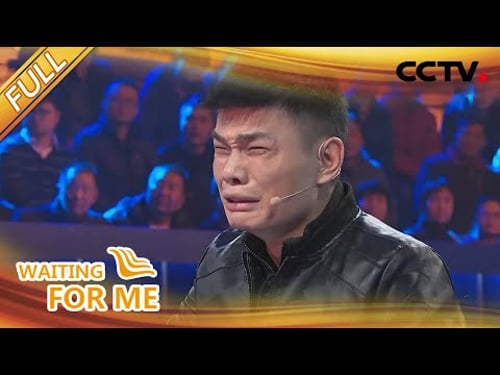【Full】"我好久没有家了” 离家漂泊二十五年 王飞终和家人团圆! | CCTV「等着我」20201114