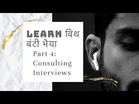 Learn with Bunty Bhaiya | 04: Introduction to consulting Interviews