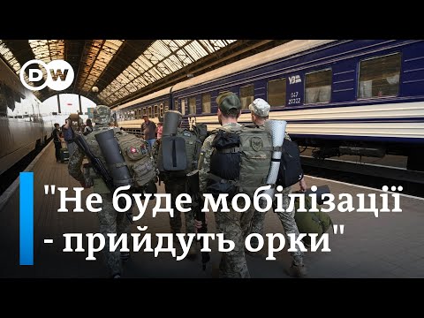 Посилення мобілізації: як українці реагують на новий законопроєкт | DW Ukrainian