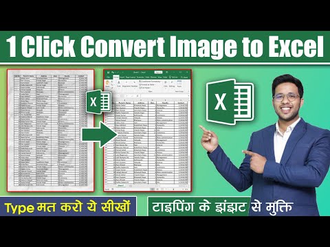 OMG 🔥 Convert Picture To Excel | Convert any Image to Excel Table | Excel Tips & Tricks Very Useful