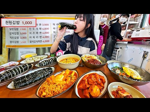 Kimbap for 1,000 Won?! Mother-Daughter's Small Old Snack Bar in Jeju: Tteokbokki & Ramen Mukbang