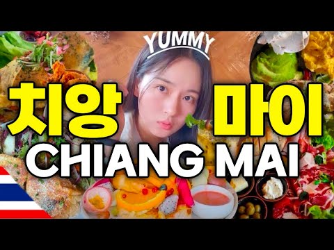 🇹🇭 퇴사 후 태국 치앙마이 한달살이 몰아보기 (풀버전)