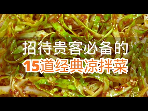 #家常菜 #家常菜 #抖音美食创作者 #美食 #美食教程