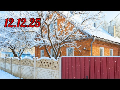 Фінальна підбірка року! Кращі будинки за ціною нижче ринку — встигни забрати!