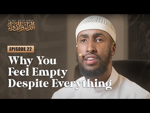 Why Is There No Barakah in Your Life? | #22 The Disease and the Cure | Ust. Abdulrahman Hassan #AMAU