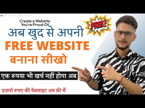 Wix website tutorial in Hindi | Wix pe free website kaise banaye | Free Website Design