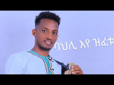 #ዝገርም ንእሸተይ ወዲኩሙር#Tesfay Brhane# ተስፍይ ብርሃነ#2016