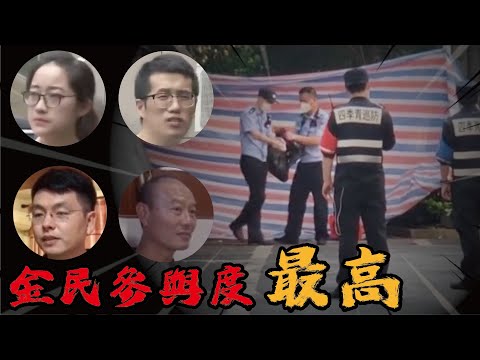 一起普通的失蹤案為何引來全民斷案?不敢相信犯人在現場看吸污車在抽糞水的時候,到底是什麼樣的心情