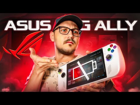 ОНО НЕ ТО, ЧЕМ КАЖЕТСЯ / ASUS ROG ALLY / ОБЗОР