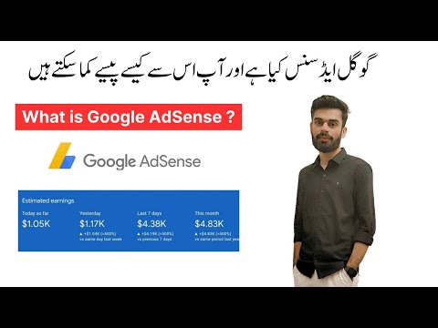 What is Google Adsense? Google Adsense Se Paise Kaise kamaye - Google Adsense Kiya hai ?