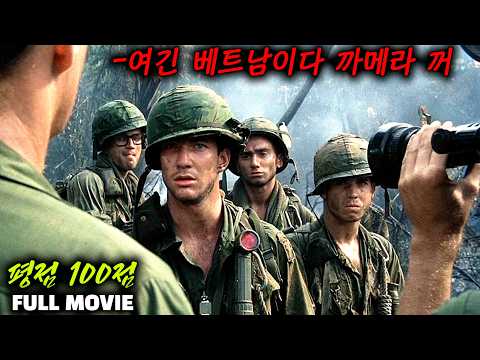 💥100% Rating!!!💥A work that dominates war films with every battle, direction, and psychological d...