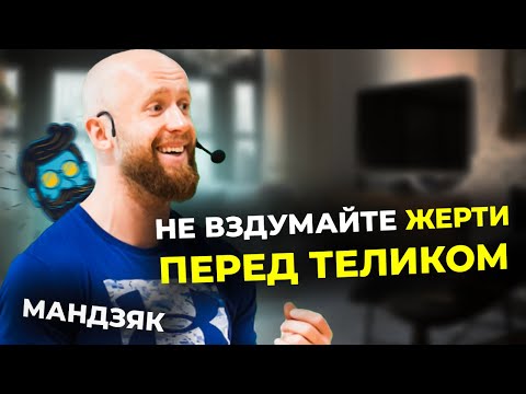 NUTRITIONIST MANDZIAK: Shock! YOU CAN HAVE FAST FOOD and CHIPS. And eat after 6:00 PM? Secret wea...