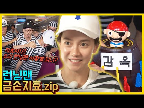 Jihyo the skillful hand