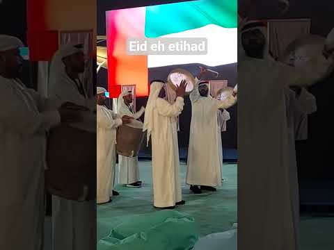 eid al etihad celebrations #viral #shorts #nationalday