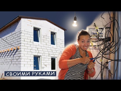⚫ ELECTRICIAN in the house without rules, do it yourself? HOW TO BUILD A CHEAP HOUSE? #15