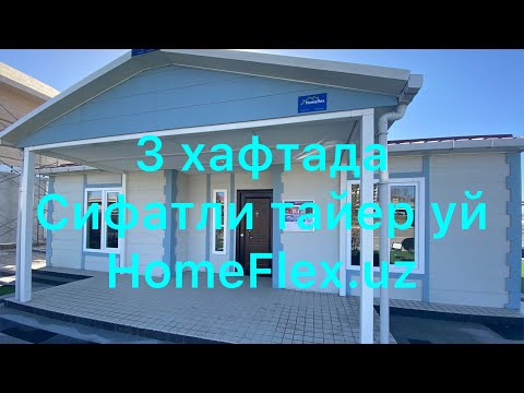 Проект тухтатилган!!