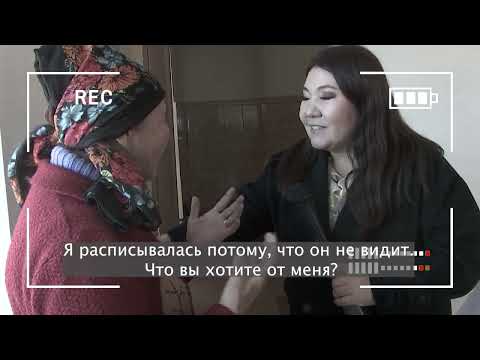 "ДАУСЫЗ ШЕШІМ" ЖАЗИРА БЕГАЛЫМЕН