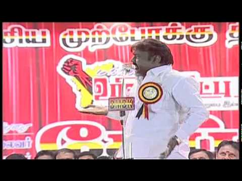 DMDK MAANADU SALEM மக்கள் உரிமை மீட்பு மாநாடு 3