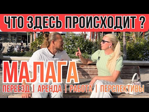 LIFE AND MOVING TO MALAGA IN NUMBERS | A candid conversation about emigration with Artur Yarilo