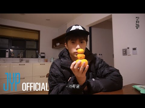 장우영 〈장한량〉 EP.41 | 안 왔으면 너무 후회할 뻔한 오늘 (EN/JP/TH/CN)