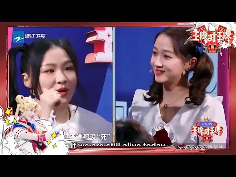 关晓彤和金靖同框比和沈腾还好笑!没人能治住金靖的嘴 自称宋丹丹接班人 精选花絮 #王牌对王牌