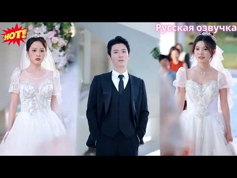 Семилетний брак оказался ложью: у него тайная семья. Месть наследницы-миллиардерши началась!