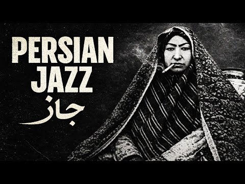 Persian Jazz Greatest Hits 2026 | Instrumental Jazz Fusion (Part 1)