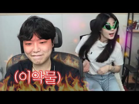 Sister...what are you doing there??? (ft. Chewy Egg)