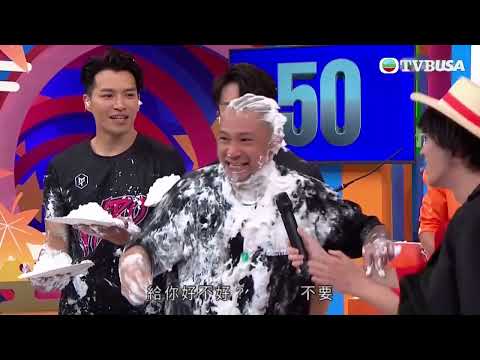 獎門人秋季感謝祭|開心無敵開口中!邊個一開口害全家?|爆笑|娛樂|TVB綜藝|曾志偉|錢嘉樂|阮兆祥|金剛|麥美恩|林秀怡|林正峰