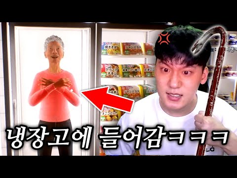 편의점 진상 뚜까패는 개웃긴 게임ㅋㅋㅋㅋㅋㅋㅋ