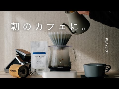 【Playlist】Chill Morning Café Vibes ☕ | Work & Study Music | Relaxing BGM | No Ads 🌿