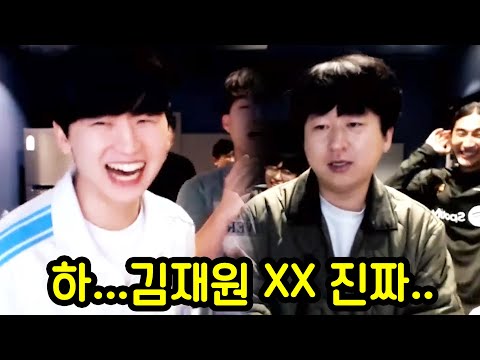 김재원 때문에 또 개빡친 형독ㅋㅋㅋㅋㅋ