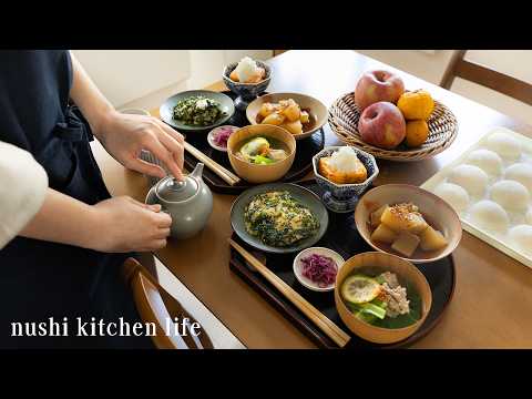 # 136 作り置きで年末年始を楽しく過ごす準備, お餅つきとおうちご飯【暮らしと食のvlog】Festive Meal Prep