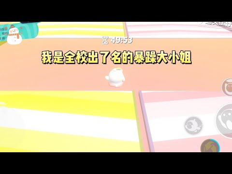 《我是出手大方的暴躁大小姐》#一口气看完 #小说 #故事